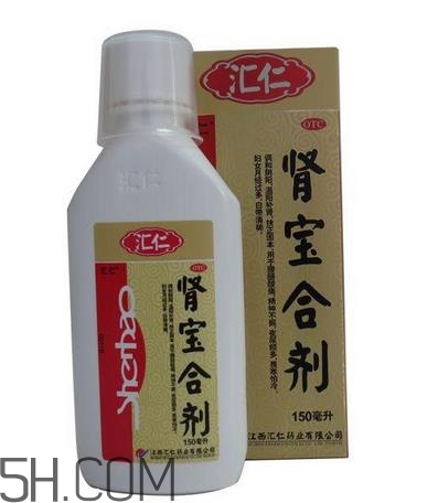 腎寶合劑和腎寶片哪個(gè)好？腎寶合劑適用哪類(lèi)人？