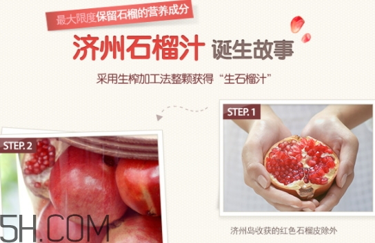 悅詩風(fēng)吟石榴眼霜好用嗎？悅詩風(fēng)吟石榴眼霜適合年齡