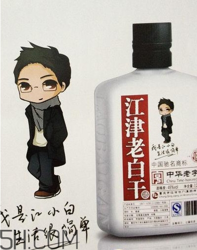 江小白保質(zhì)期多久？江小白500ml多少錢一瓶