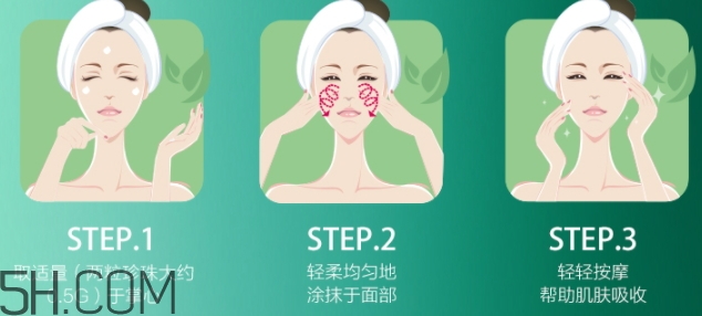 佰草集太極面霜怎么用？佰草集太極面霜使用順序