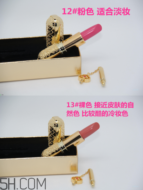 whoo后口紅12和13號(hào)色哪個(gè)好看？whoo后口紅25號(hào)好用嗎？