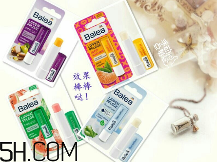 balea潤(rùn)唇膏好用嗎？balea潤(rùn)唇膏多少錢？