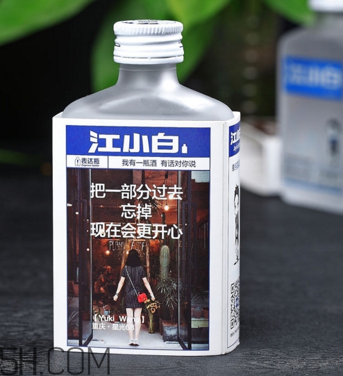 江小白可以兌雪碧嗎？江小白可以泡藥酒嗎