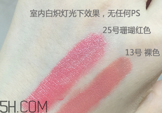 whoo后口紅12和13號(hào)色哪個(gè)好看？whoo后口紅25號(hào)好用嗎？