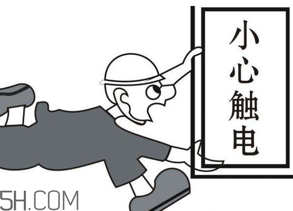 觸電是什么感覺？觸電如何救治