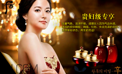 whoo后適合孕婦嗎？夏天用whoo后哪個系列好？