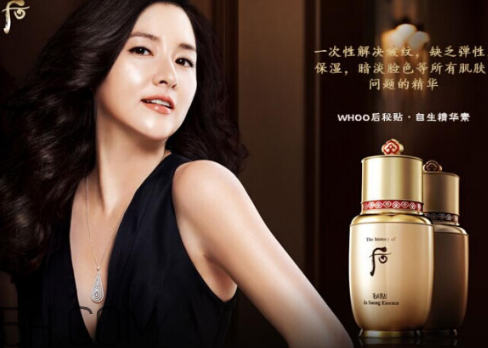 whoo后秘貼精華適合什么年齡？whoo后和雪花秀產(chǎn)品對比