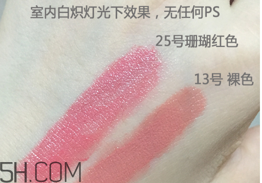 whoo后口紅25號(hào)怎么樣？whoo后口紅真假辨別方法