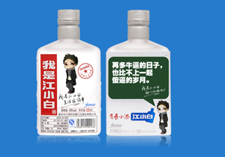 江小白怎么喝？江小白怎么調(diào)酒