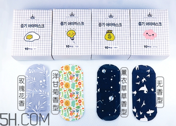 amortals爾木萄蒸汽眼罩怎么用？爾木萄眼罩哪款好？