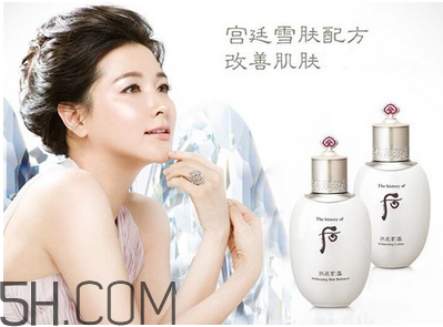 whoo后美白系列適合什么膚質(zhì)？Whoo后是什么牌子？