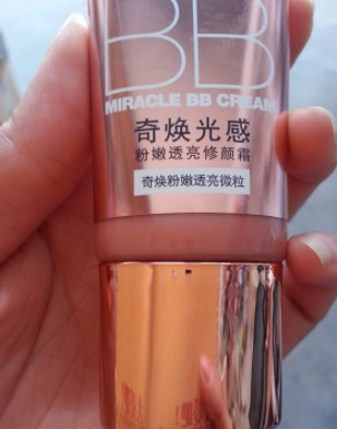 歐萊雅粉bb霜多少錢？歐萊雅粉bb霜專柜價(jià)格