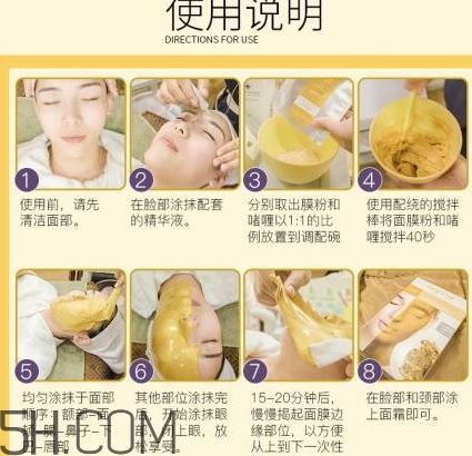quality earth面膜哪款好？quality earth面膜不同顏色功效