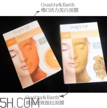 quality earth面膜多少錢？quality earth黃金面膜價格