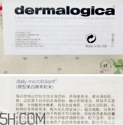 德美樂嘉洗顏粉怎么樣？dermalogica洗顏粉多少錢？