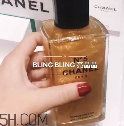 香奈兒N5身體精萃怎么樣？香奈兒N5流沙身體乳上市時(shí)間