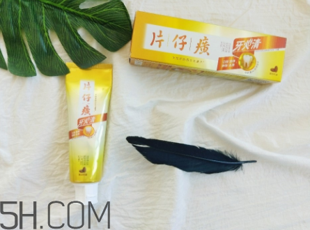 片仔癀牙膏好用嗎？片仔癀牙膏多少錢？