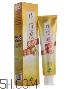 片仔癀牙膏有幾種？片仔癀牙膏測評