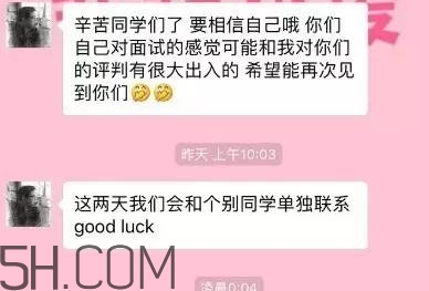 btw什么意思？女生說btw是什么意思？