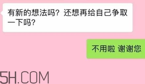 btw什么意思？女生說btw是什么意思？