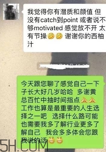 btw什么意思？女生說btw是什么意思？