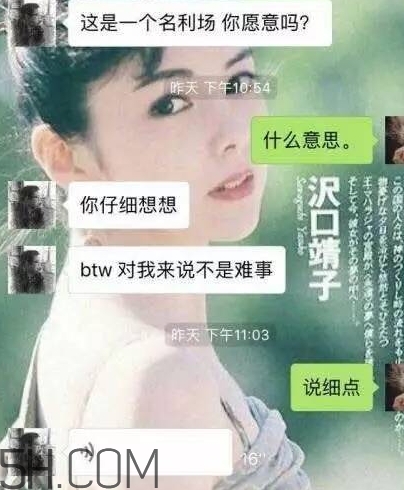 btw什么意思？女生說btw是什么意思？