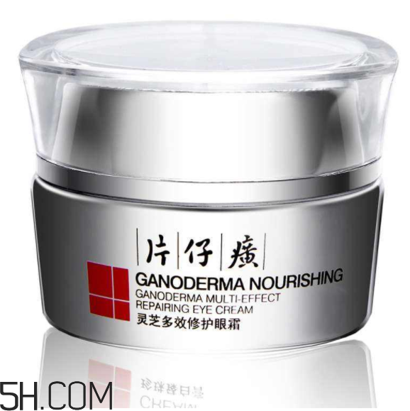 片仔癀靈芝修護(hù)眼霜好用嗎？片仔癀靈芝修護(hù)眼霜多少錢？