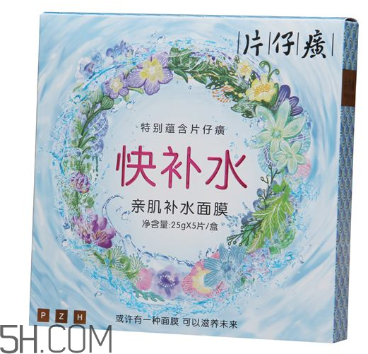 片仔癀快補水面膜好用嗎？片仔癀快補水面膜測評