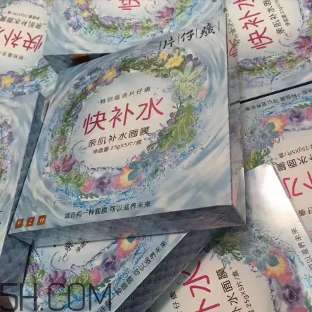 片仔癀快補水面膜好用嗎？片仔癀快補水面膜測評