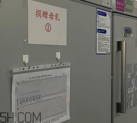 人乳庫是什么？為什么成立人乳庫