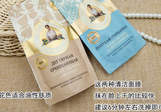 阿卡菲老奶奶面膜多少錢？俄羅斯老奶奶面膜俄羅斯價(jià)格