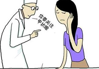 為什么會(huì)得甲狀腺結(jié)節(jié)？甲狀腺節(jié)結(jié)是什么？