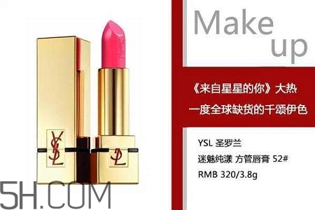 女生怎樣學(xué)會快速化妝？新手化妝需要的基本用品