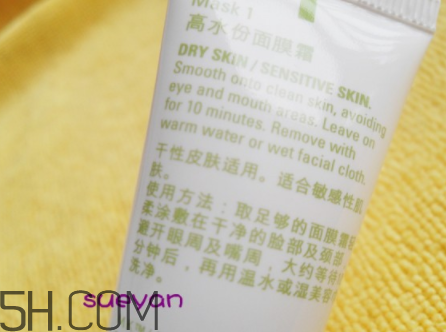 玫琳凱1號(hào)面膜怎么樣？玫琳凱1號(hào)面膜好用嗎？