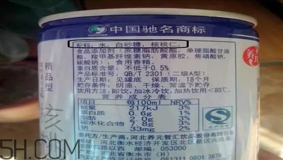 六個核桃里到底有幾個核桃？六個核桃適合什么人喝