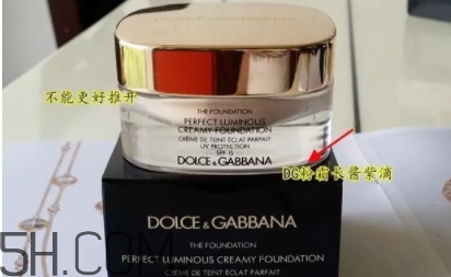 dolce gabbana杜嘉班納化妝品怎么樣？哪些值得買？