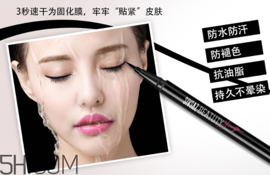 思尚是什么牌子？思尚化妝品怎么樣？