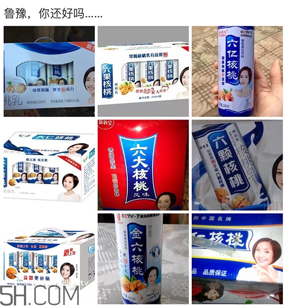 六個核桃哪個牌子正宗？六個核桃真的補(bǔ)腦嗎
