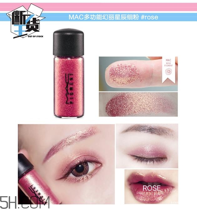 眼影碎了怎么恢復原樣？粉色眼影牌子推薦