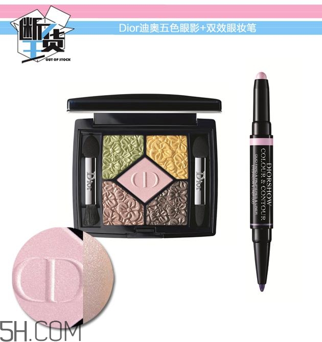 眼影碎了怎么恢復原樣？粉色眼影牌子推薦