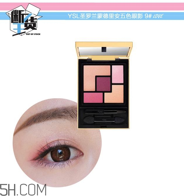 眼影碎了怎么恢復原樣？粉色眼影牌子推薦