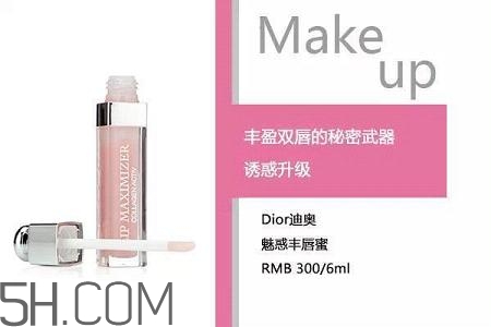 女生怎樣學(xué)會快速化妝？新手化妝需要的基本用品