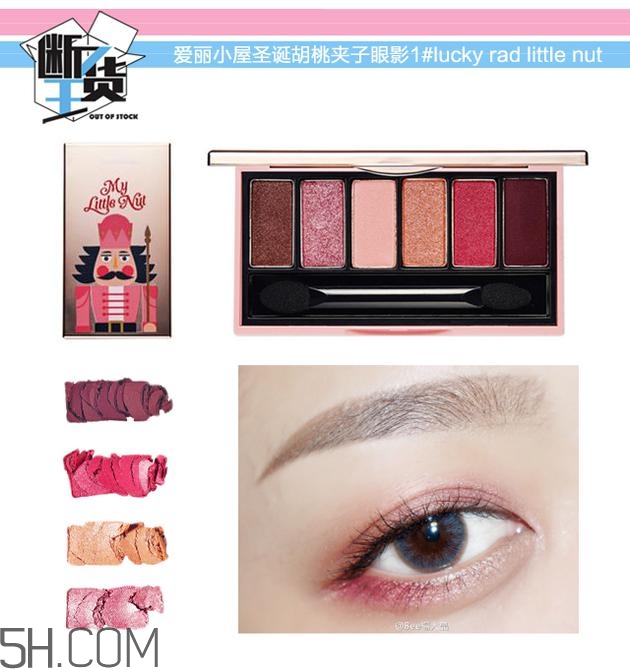 眼影碎了怎么恢復原樣？粉色眼影牌子推薦