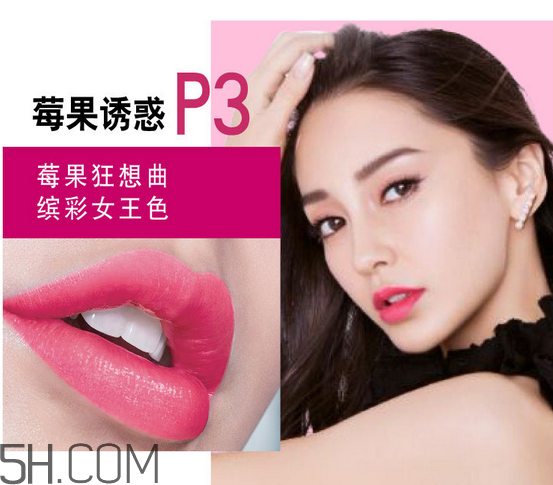 美寶蓮口紅哪個(gè)顏色好看？美寶蓮口紅含鉛多嗎？