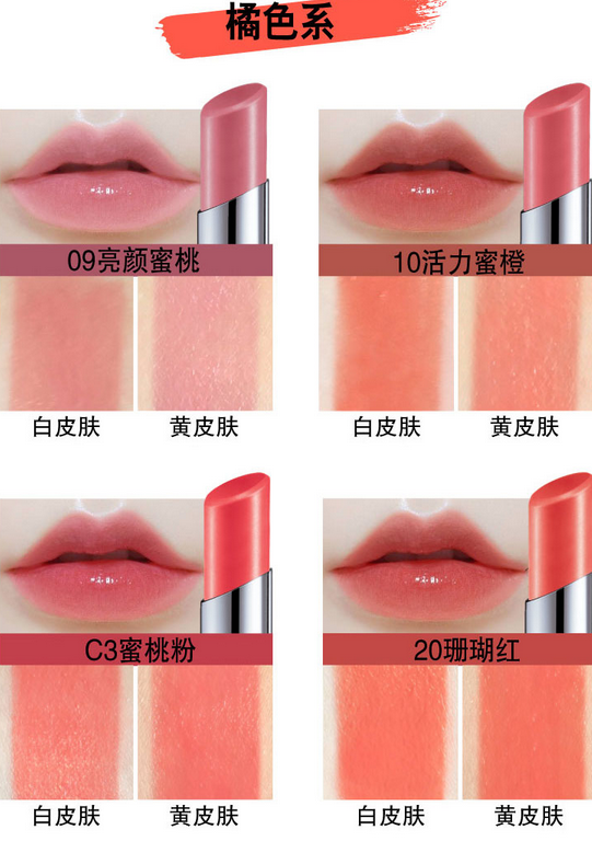 美寶蓮口紅哪個系列好？美寶蓮小燈管口紅最新試色測評