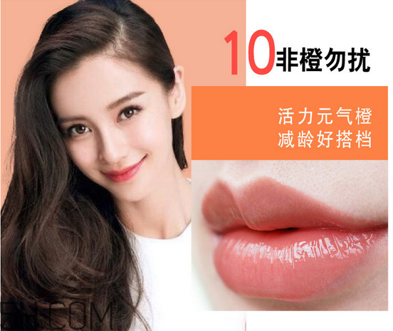 美寶蓮口紅哪個(gè)顏色好看？美寶蓮口紅含鉛多嗎？