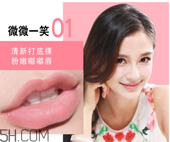 美寶蓮口紅哪個(gè)顏色好看？美寶蓮口紅含鉛多嗎？
