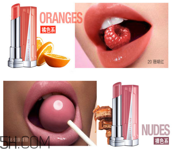 美寶蓮口紅哪個(gè)顏色好看？美寶蓮口紅含鉛多嗎？