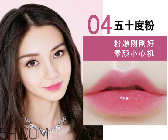 美寶蓮口紅哪個(gè)顏色好看？美寶蓮口紅含鉛多嗎？