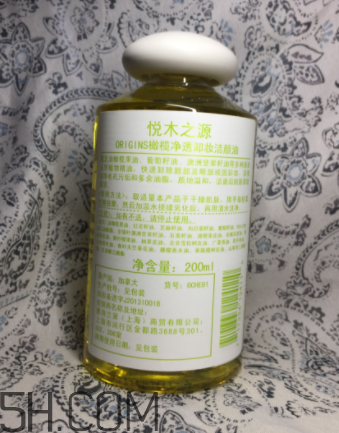 悅木之源橄欖卸妝油怎么樣？悅木之源橄欖卸妝油好用嗎？